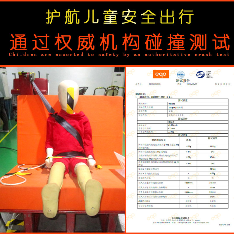 汽车用儿童安全带调节固定器防勒脖限位器简易座椅辅助带护肩套