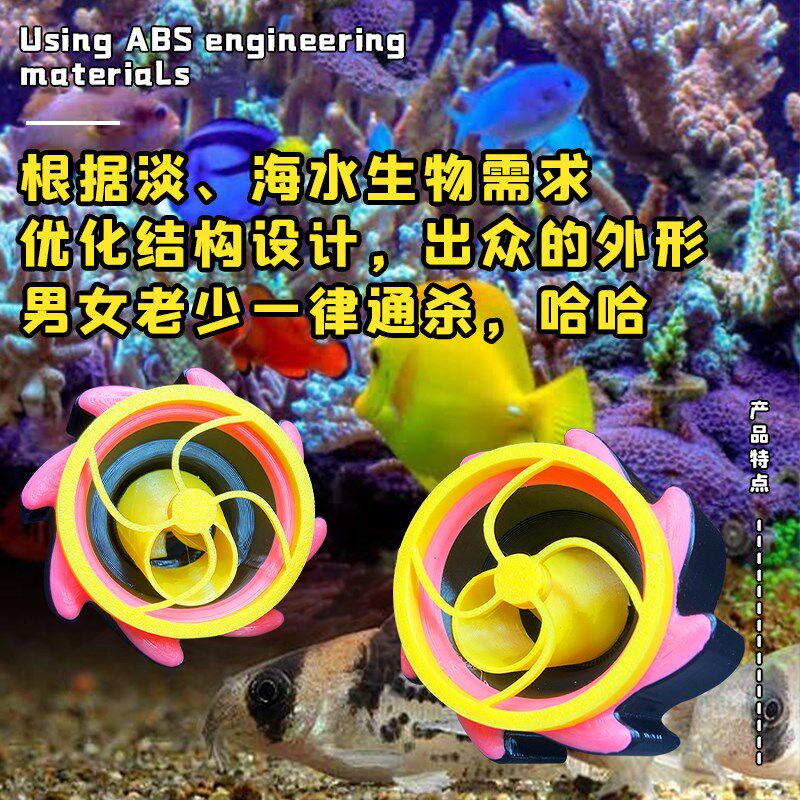 鱼缸出水口无动力造浪泵万向鸭嘴旋转百合出水口水舞者乱流出水口