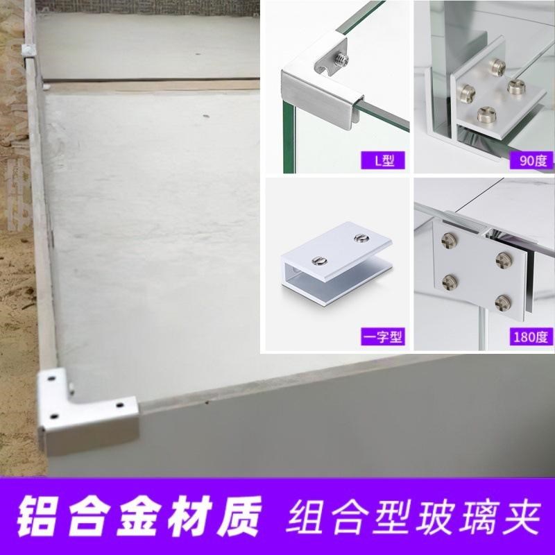 种植箱瓷砖卡扣菜盆菜池菜箱固定夹铝合金直角鱼缸阳台玻璃连接夹