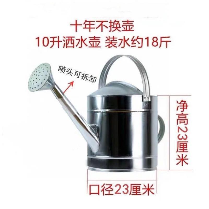 加厚洒水壶不锈铁皮家用浇菜浇花水壶淋花喷壶浇水壶大容量洒水桶图片