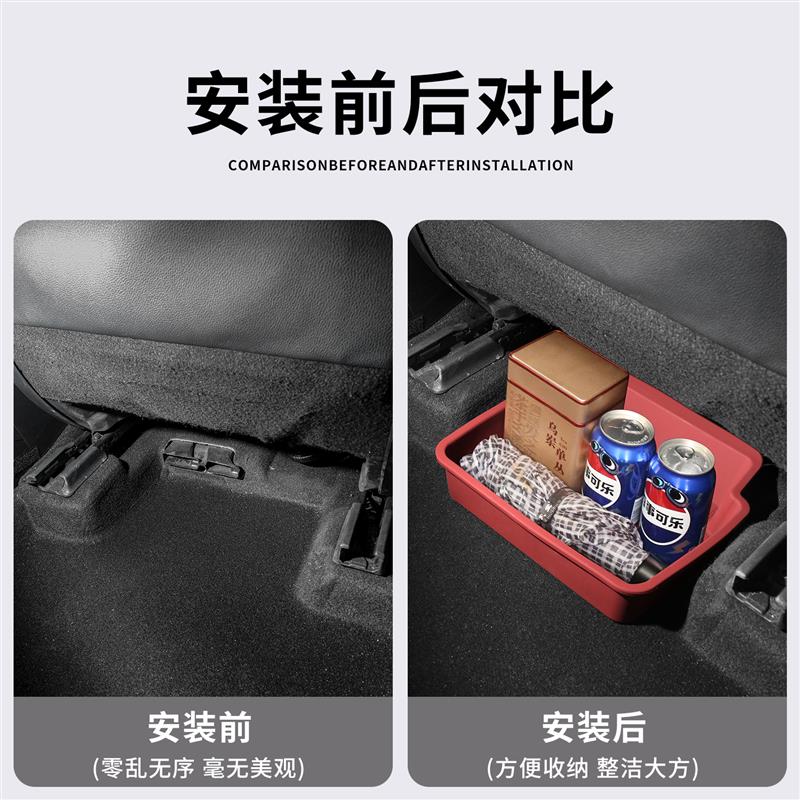 适用汽车前排座椅下隐私储物盒收纳置物硅胶车载内饰用品配件改装