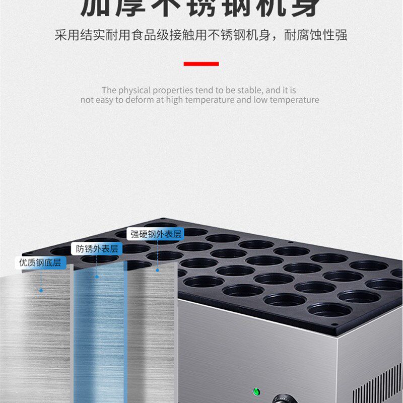 鼎晟商用红豆饼机器电热烤饼车轮饼机商用燃气摆摊煎鸡蛋煎饼