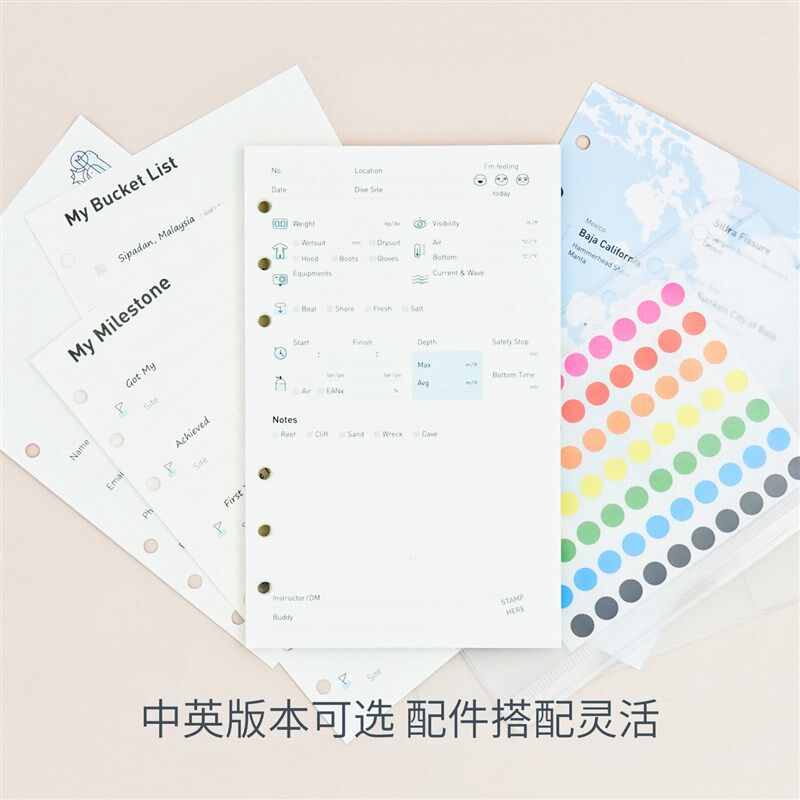 潜水日志内芯diver log book内页补充页活页手帐PADI中英divelog