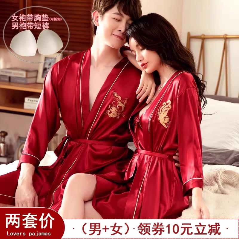 情侣睡衣女款睡裙桑蚕丝结婚新婚红色高级感真丝绸睡袍男士家居服