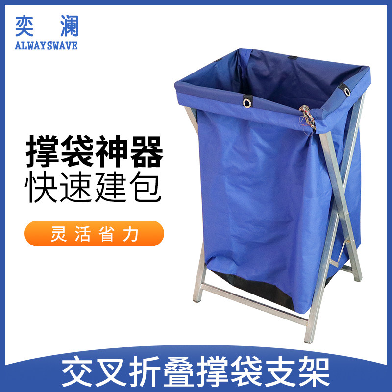 可折叠打包架 金属建包架 集包支架快递袋撑口器