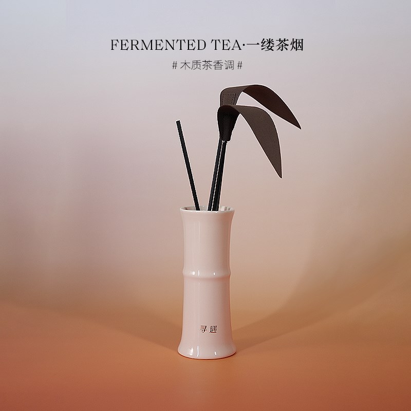 寻遇陶瓷香薰礼盒无火藤条香氛装饰摆件室内居家小众高级持久留香