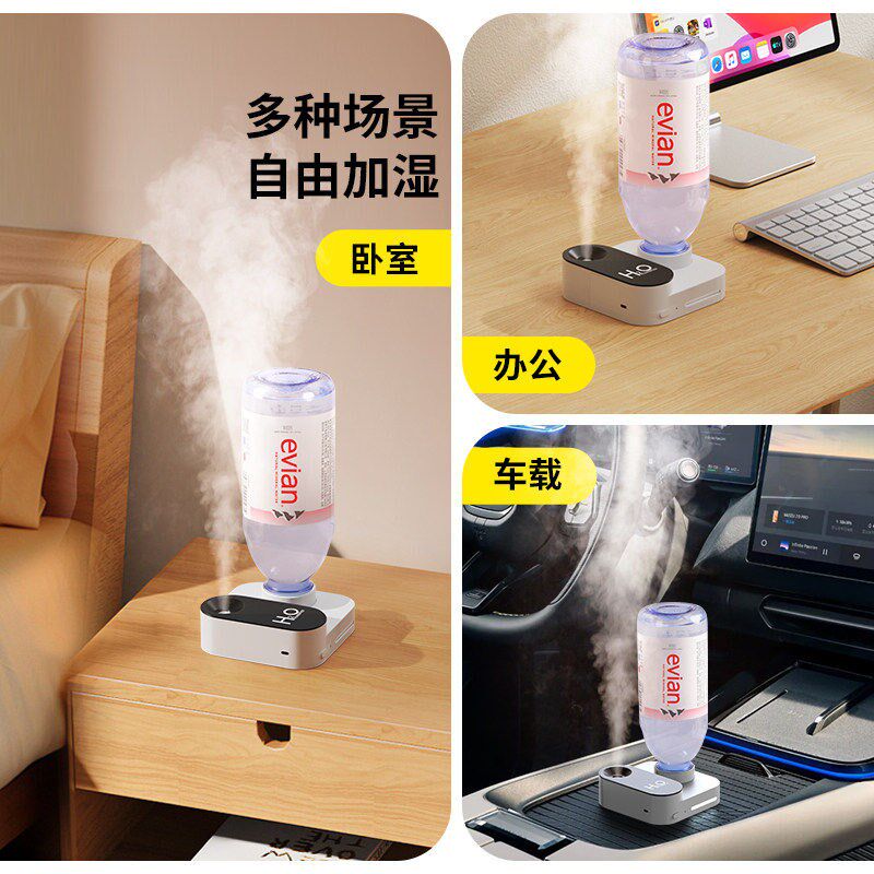 加湿器小型空调房矿泉水瓶大喷雾usb迷你高级感家用静音卧室随身