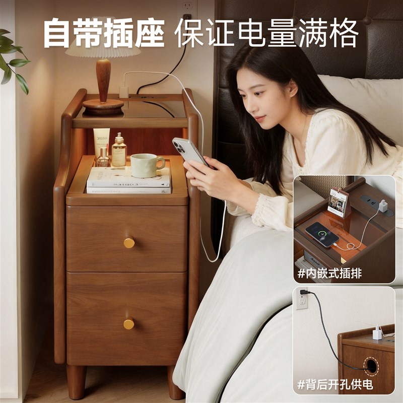 实木极窄床头柜小型家用卧室超窄20cm30cm窄边夹缝迷你床边小柜子