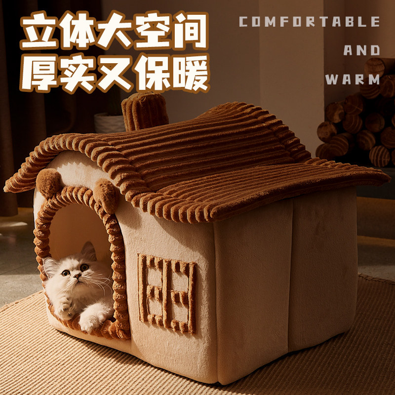 猫窝冬季保暖可拆洗封闭式网红耶诞猫窝房子别墅泰迪狗窝宠物用品