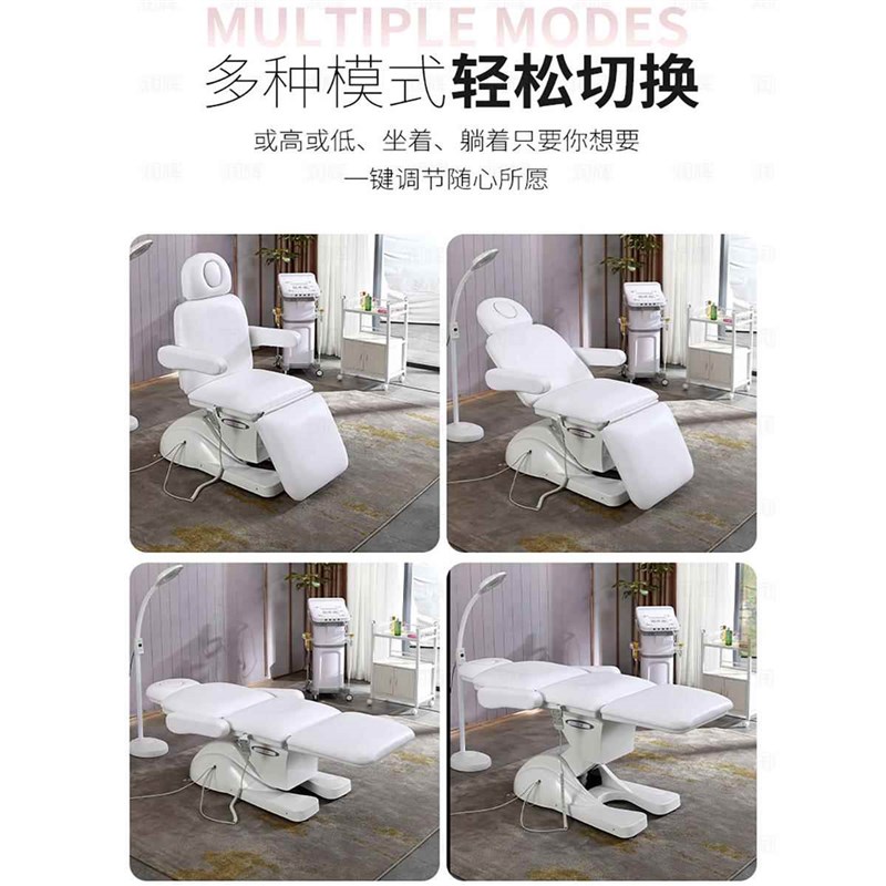 电动美容床美体纹身纹绣微整多功能升降床折叠美容院