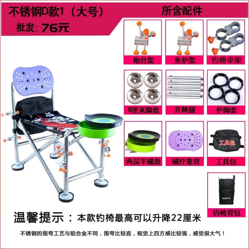 直销钓椅折叠可躺双拉筋钓鱼椅加厚不锈钢多功能便携超轻钓鱼凳子