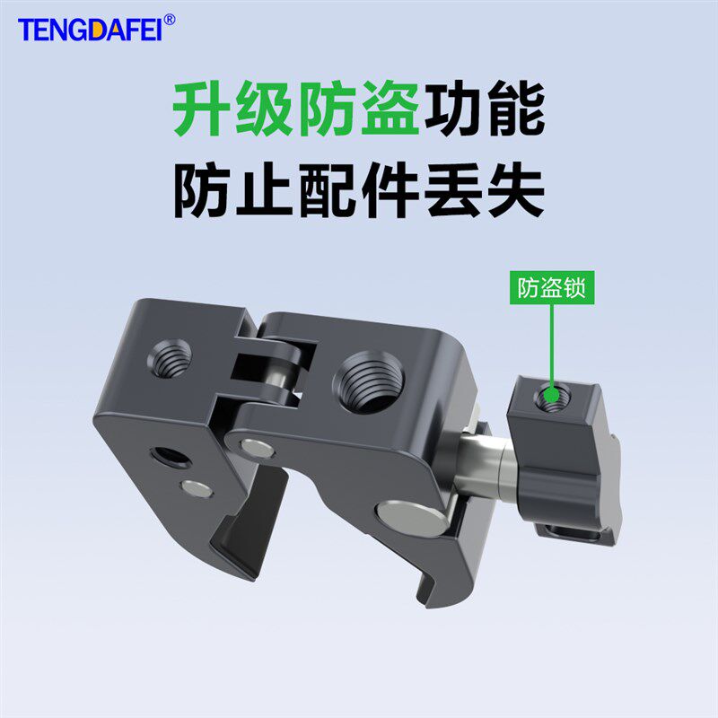 摩托车手机支架车把大力夹球头底座运动相机快拆防盗金属蟹钳夹