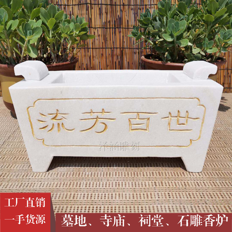 石雕香炉汉白玉青石墓地寺庙祠堂烧香供奉石头炉子石鼎插香摆件