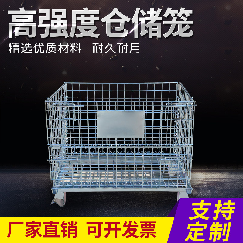 含盖子仓储笼折叠式铁框仓库笼储笼储物铁笼铁筐大铁笼货架储物架