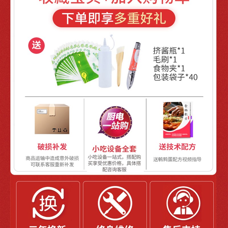 烤鹌鹑蛋串机商用摆摊网红小吃机器电热燃气烤鸟蛋炉烤肠机一体机