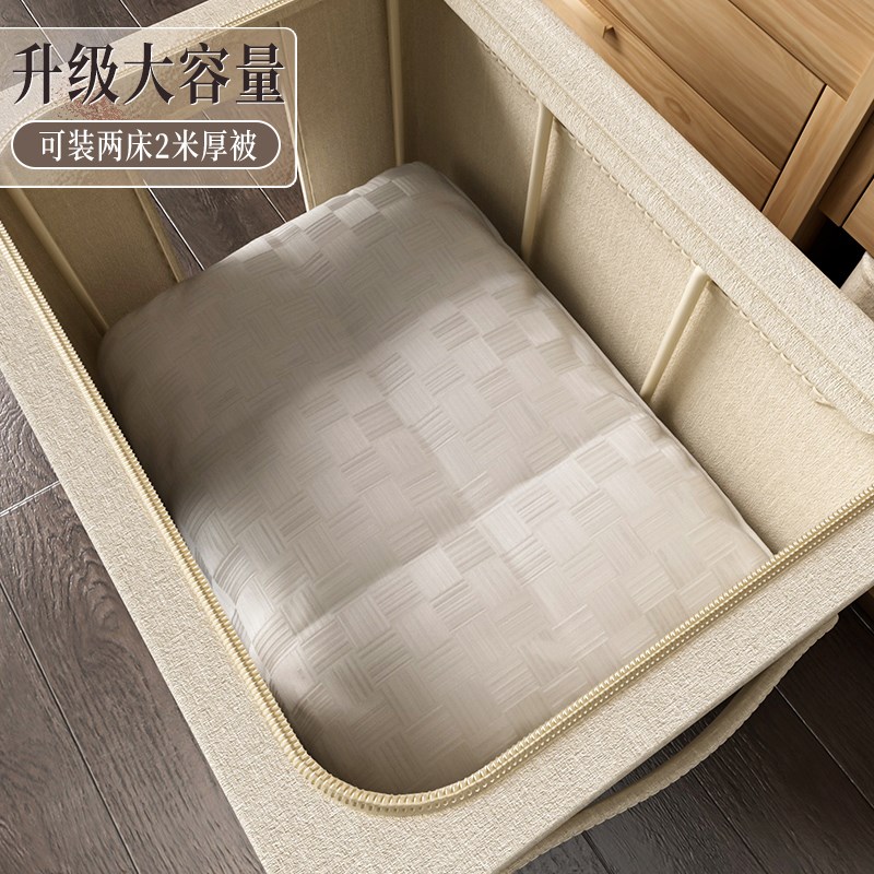 4个装 衣服收纳箱天山棉麻家用衣物整理箱子盒放衣柜被子储物筐袋