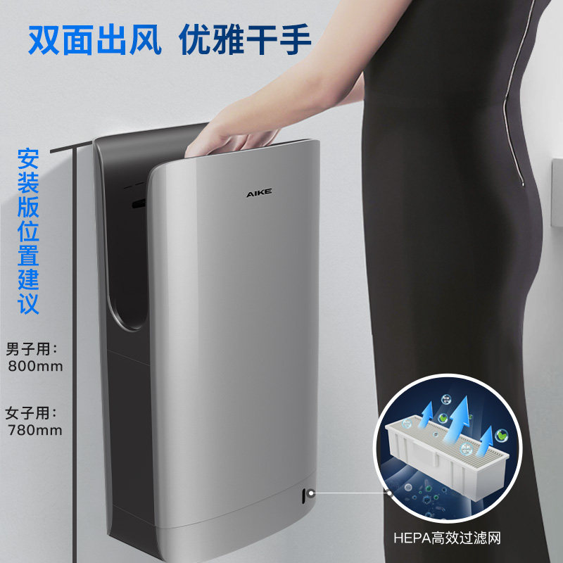【新款】艾克高速干手器全自动感应烘手机卫生间吹手烘干机烘手器