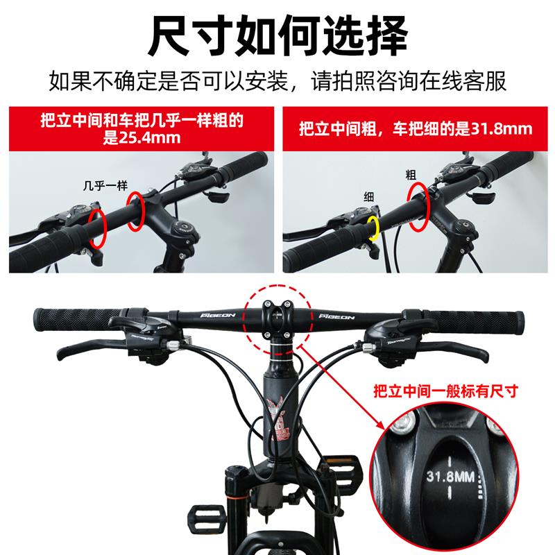 儿童山地自行车直把改装弯把单车外扩铝合金大燕把公路车抬升把横