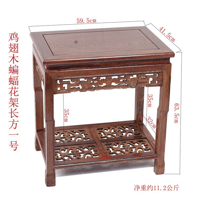 鸡翅木蝙蝠客厅花架方台红木工艺品摆件家居饰品实木花几高脚底座