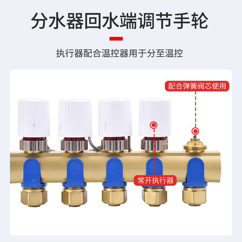 全铜智能恒温地暖分水器电动控制器温控面板集水器执行器分控全套