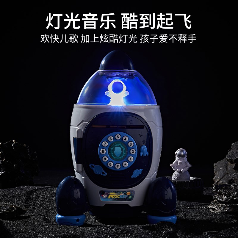 火箭投影存钱罐2026新款马年儿童小女男孩密码可存可取创意存钱筒