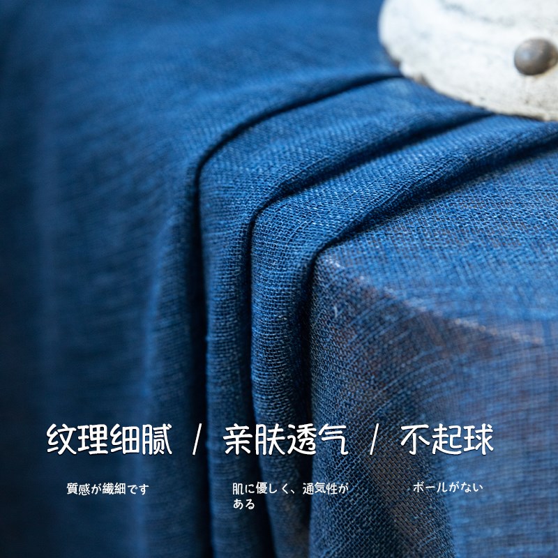 藏蓝色2024新款棉麻窗纱纱帘客厅书房亚麻半遮光透光不透人窗帘