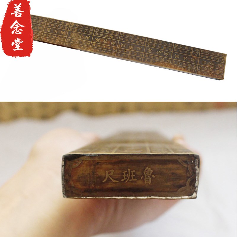 鲁班尺吉数尺高精度丁兰铜纯铜木工尺门公尺包邮家居摆件学生卧室