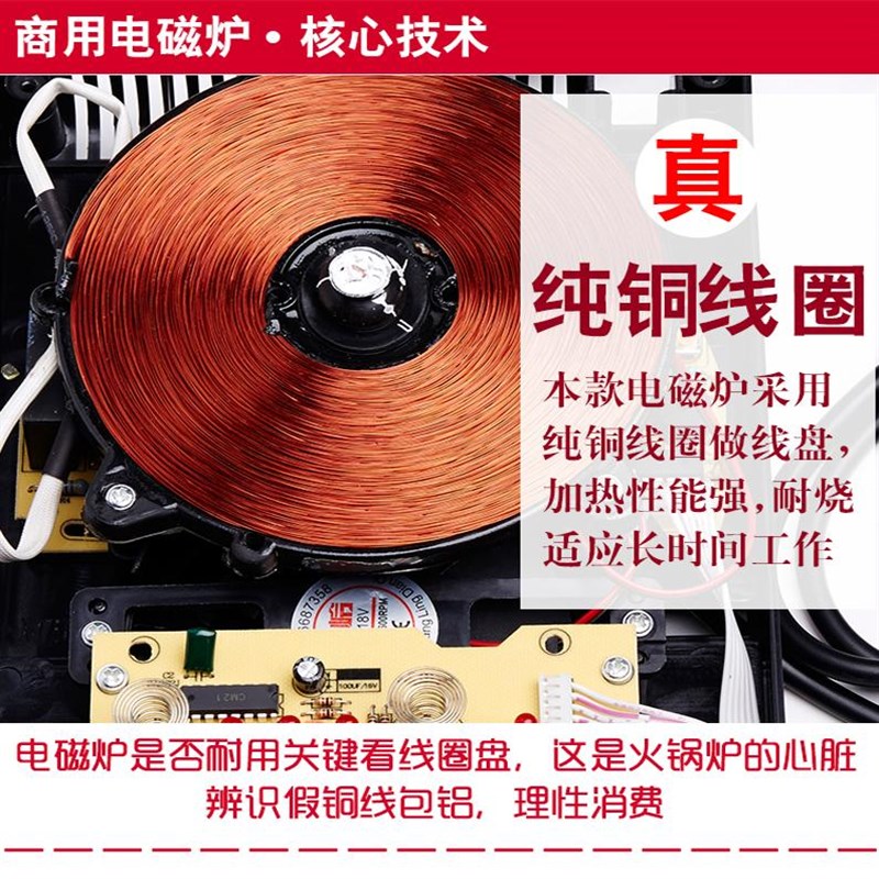 旋转小火锅店电磁炉嵌入式方形触摸宿舍迷你纯铜一人一锅商用专用