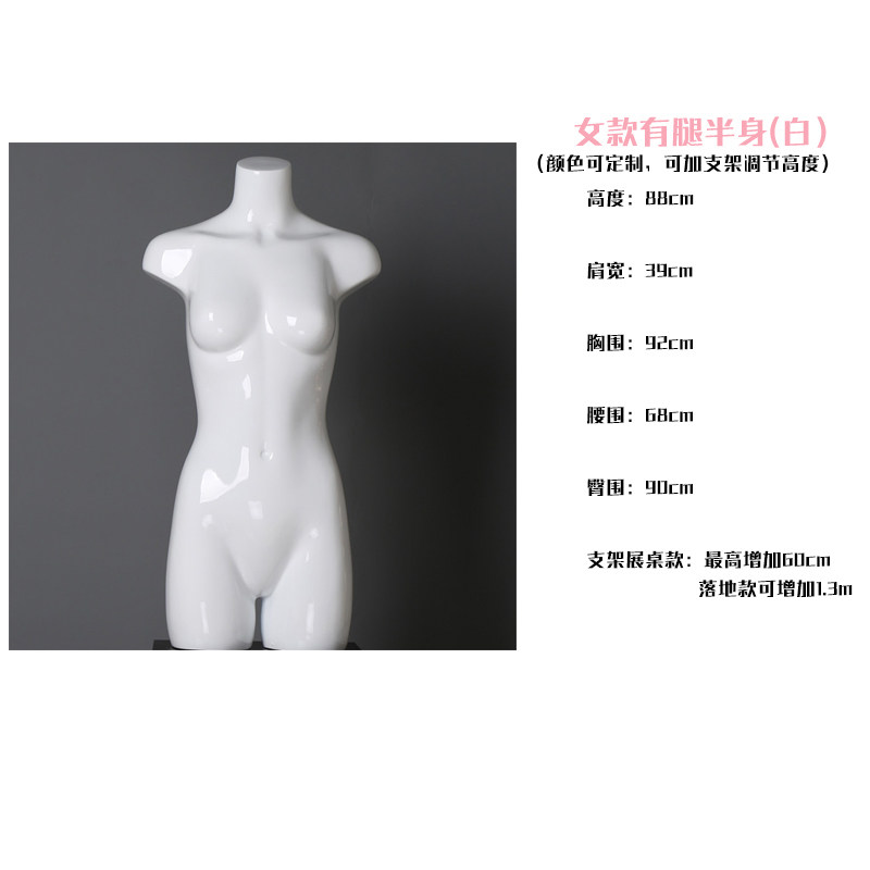 模特道具男女全身半身内衣模型假人橱窗展示道具泳衣胸罩模特架
