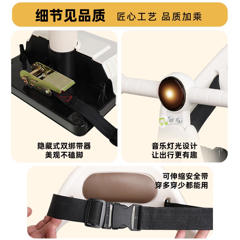 电动车用儿童座椅前置电动车三轮车婴儿小凳子宝宝机车安全坐椅