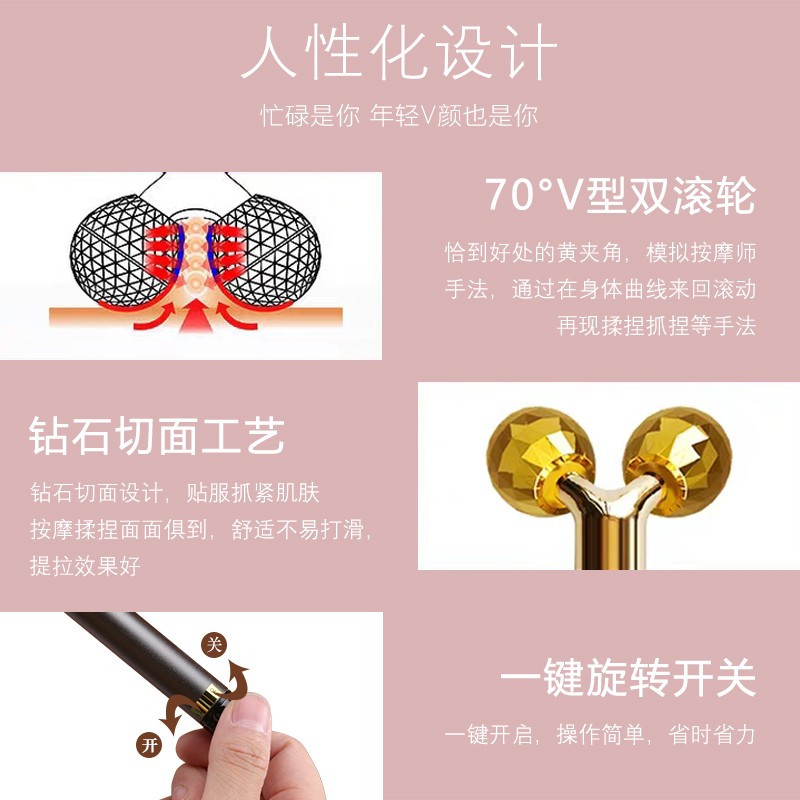 脸部按摩仪提拉紧致家用电动按摩脸促进吸收美容棒瘦脸仪女滚动棒