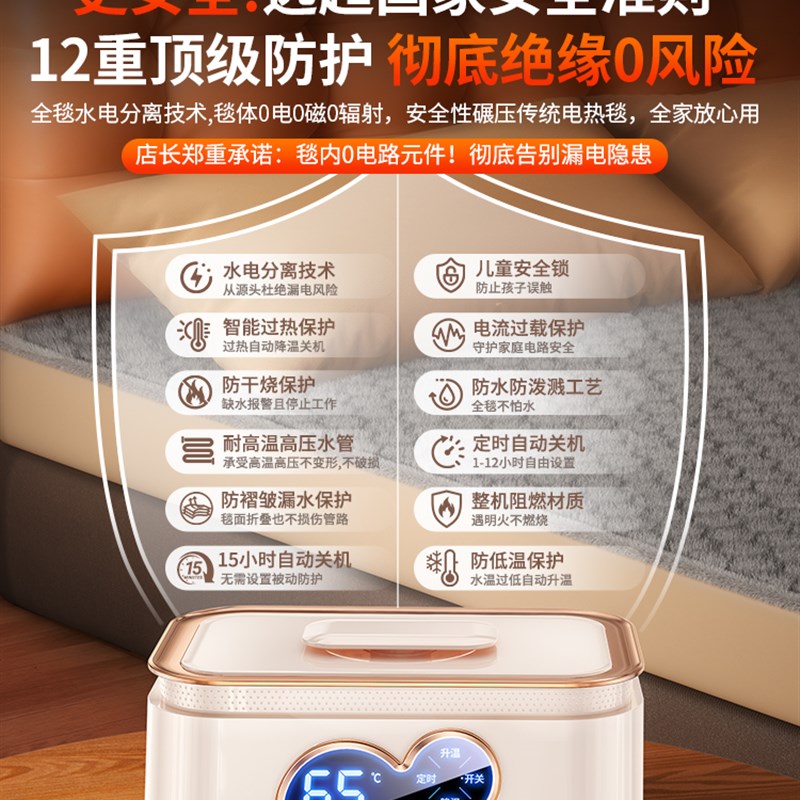 水暖毯主机水循环加热炕2025新款电热毯单双人双控调温开关加厚褥
