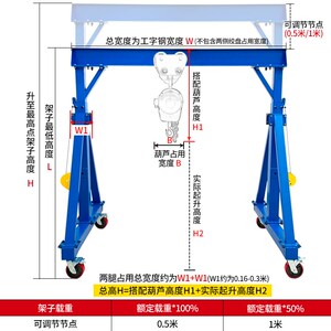 劲友升降式龙门架移动龙门吊架加厚小型龙门吊起重机电动行航吊