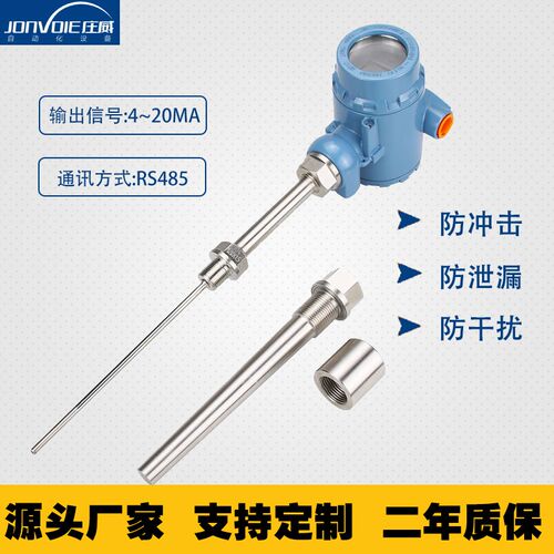 防爆一体化温度变送器带数显4-20mARS485热电阻PT100温度传感器