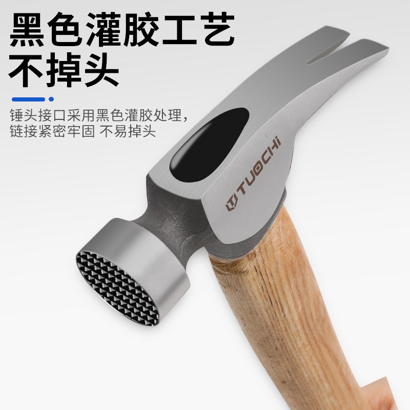 防滑榔头木工起钉铁锤羊角锤家用多功能拔钉工具高碳钢锤头大锤子图片