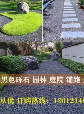 黑白点芝麻灰石子鹅卵石机制花岗岩黑色砾石深灰色石子白色小石子
