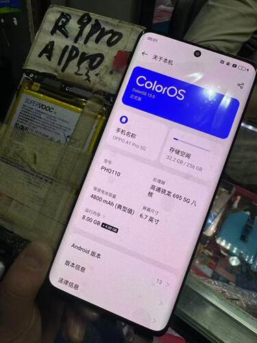 适用OPPO RENO11 A2PRO A3PRO FINDX6 1+11r ace2屏幕总成显示屏