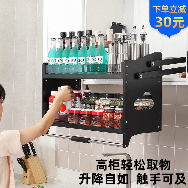 整体橱柜吊柜升降拉篮双层下拉式吊柜拉篮调味篮厨房高柜拉篮置物