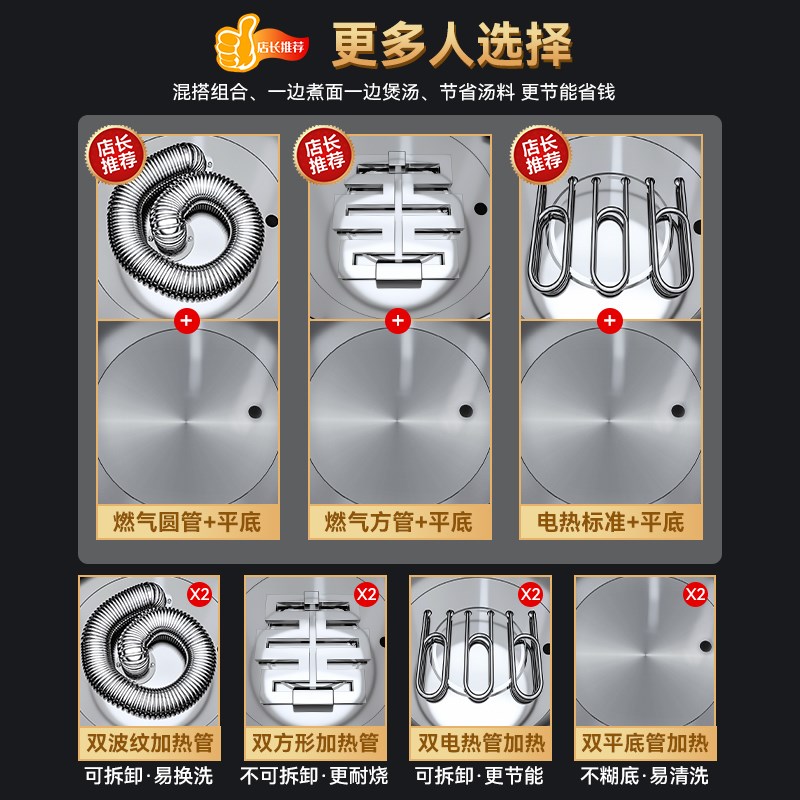 双头双桶煮面炉商用电热燃气节能煮面桶麻辣烫专用锅多功能汤粉炉