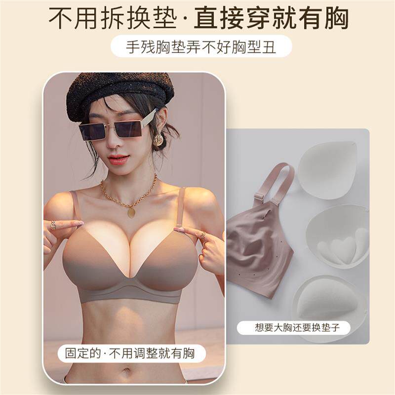 小胸变大胸内衣女聚拢显大加厚6cm扩胸固定杯隐形无痕外扩文胸罩