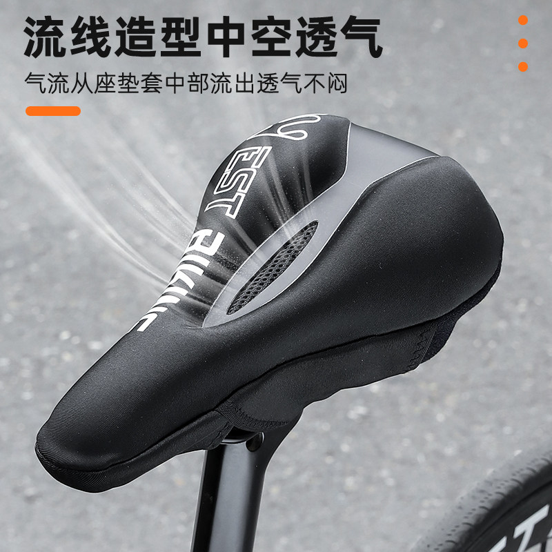 西骑者自行车坐垫套硅胶加厚柔软座套山地车舒适座椅单车骑行配件
