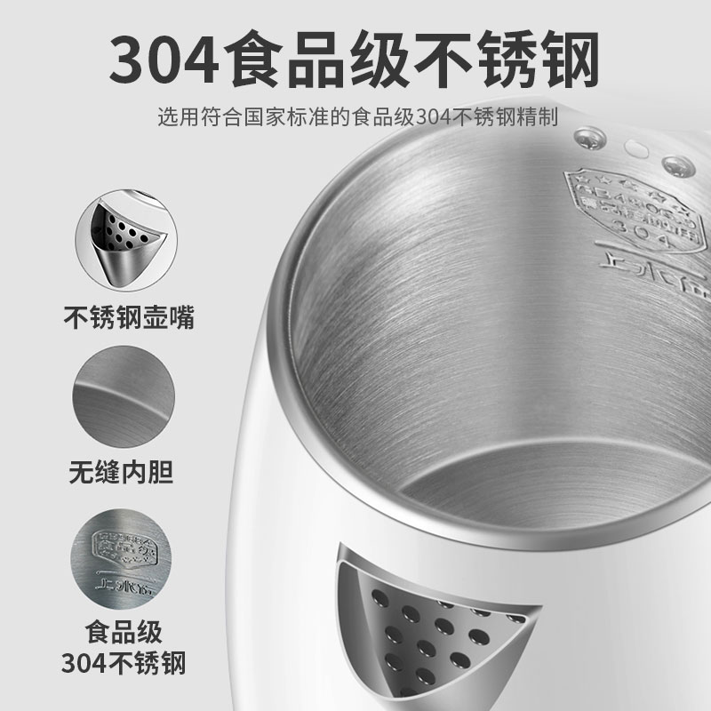 格来德学生宿舍电热水壶小低功率烧水壶双层防烫一体保温煮水迷你
