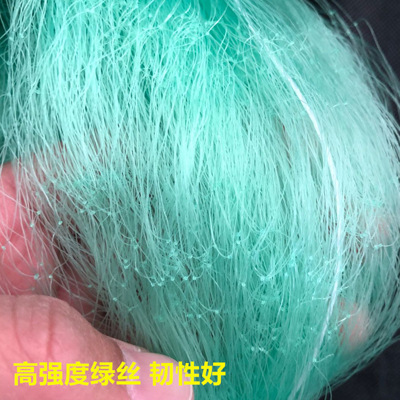 三层渔网沉网捕鱼网粘网丝网沉网加重加粗加密塑料浮绳坠水库鱼网