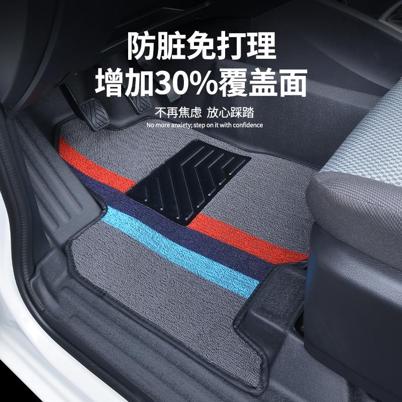 长安欧诺S脚垫全包围专用新欧诺面包车五座/7座TPE包门槛汽车脚垫