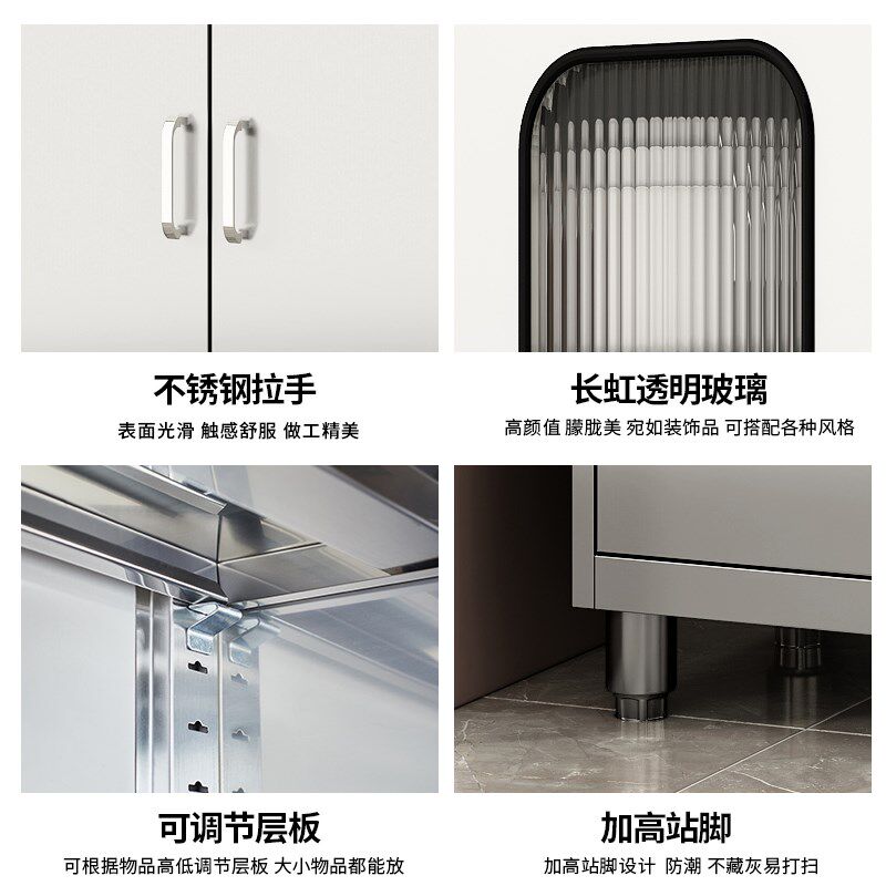 不锈钢厨房橱柜一体靠墙储物柜家用碗柜菜柜餐厅餐边柜多功能橱柜