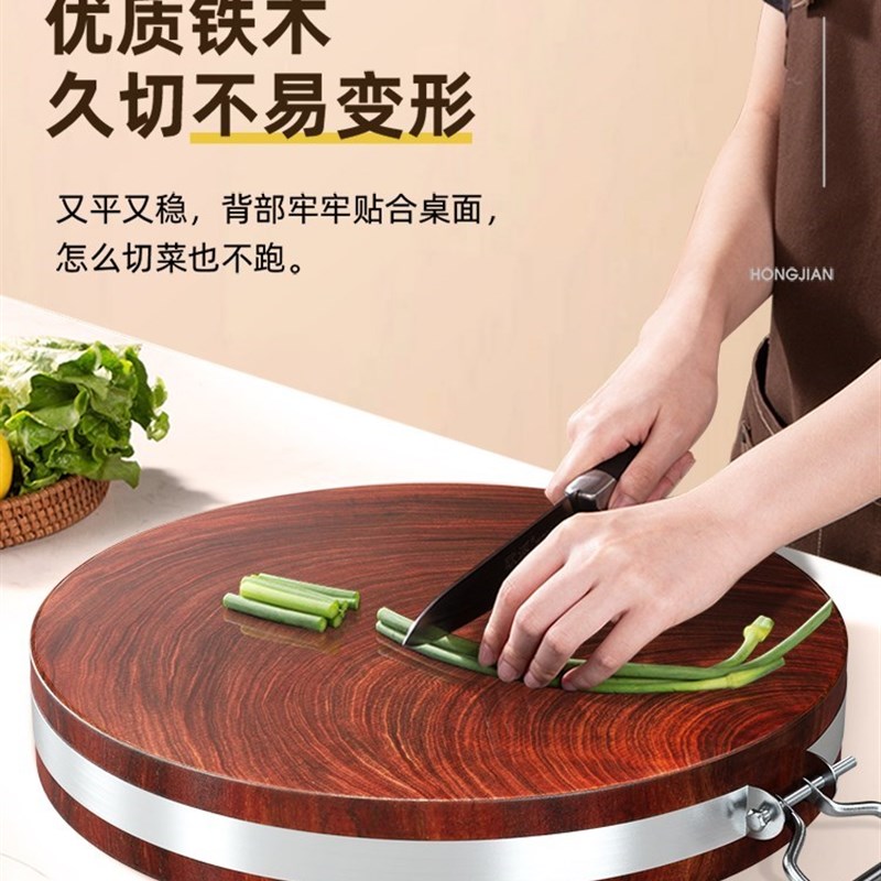中式整木铁木砧板 黑铁木抗菌防霉提手圆菜墩
