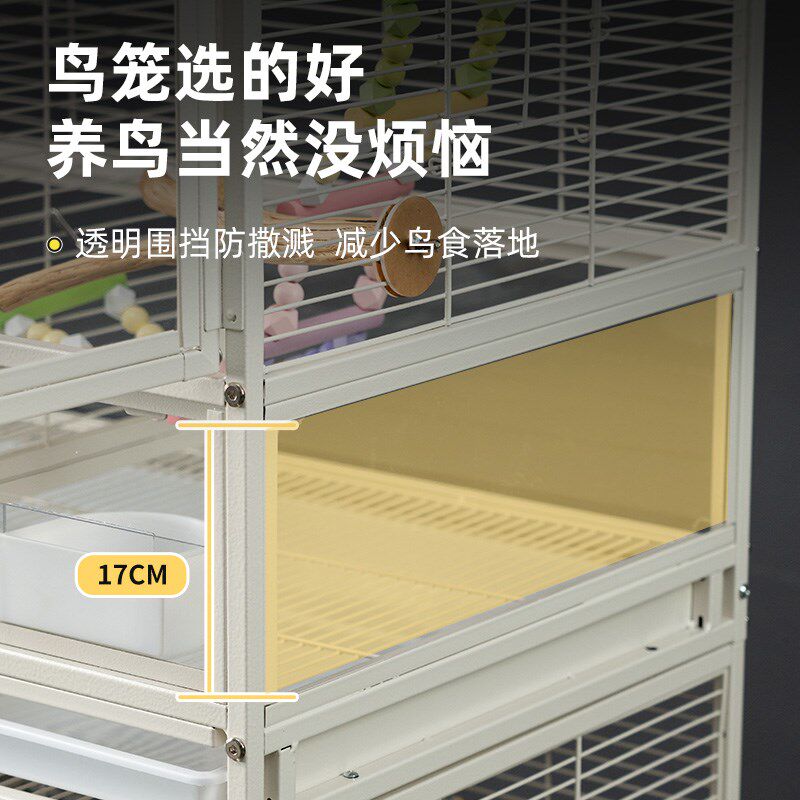 鹦鹉笼鸟笼防溅大型鹦鹉专用笼子家用双层三层玄凤小太阳豪华别墅