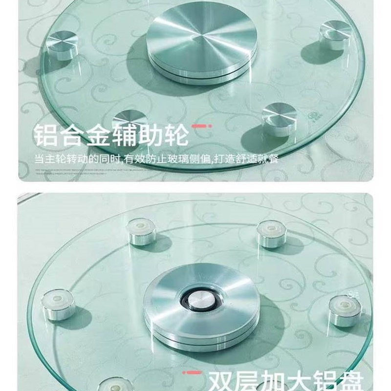 餐桌转盘钢化玻璃转盘大圆桌面旋转转盘家用餐桌铝合金辅助轮转盘