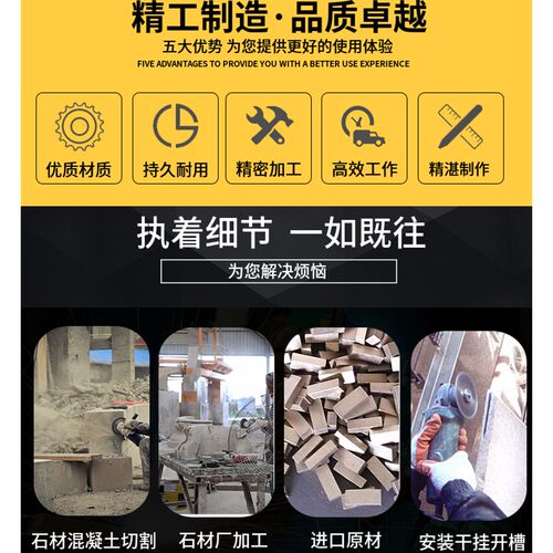 230金刚石锯片180石雕切割片云石片石材切割混凝土泥楼板墙面开槽