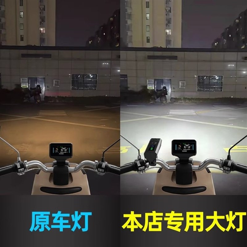 摩托车射灯免接线电动车灯超亮led大灯外置车灯强光款太阳能充电